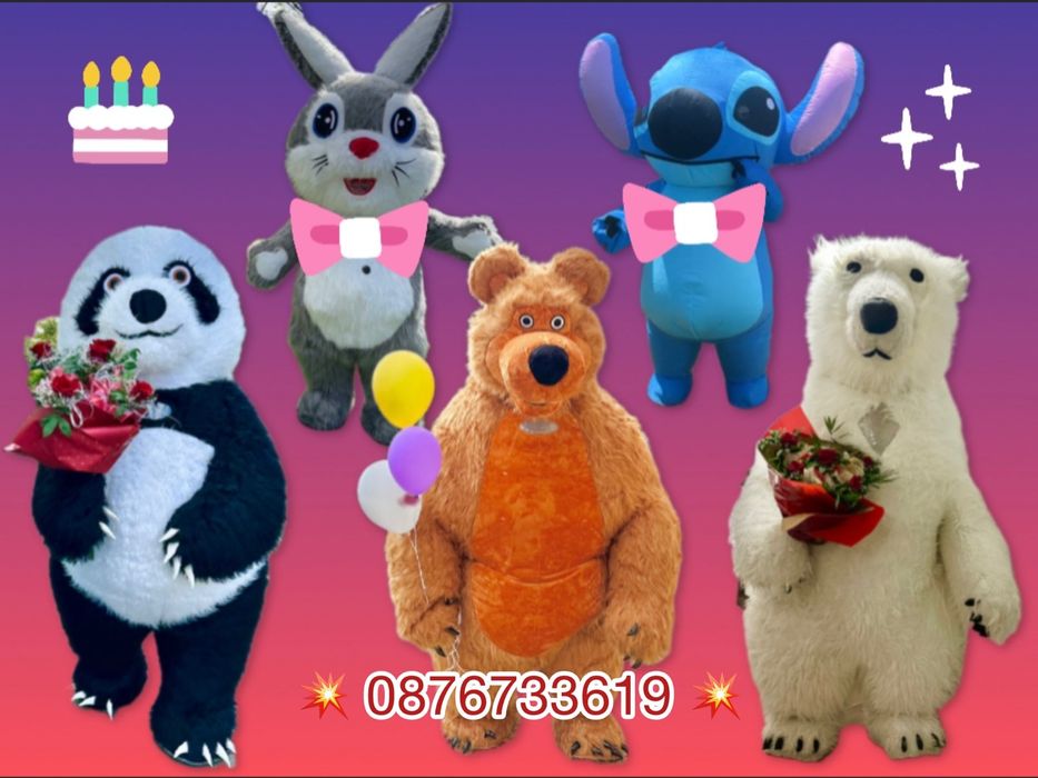 Бяло мече Варна..Панда. Стич .зайче.маша и мечока