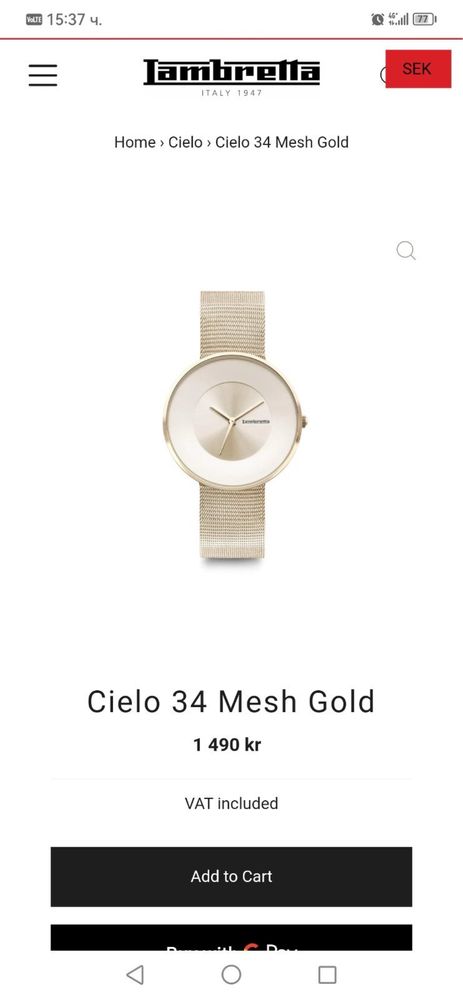 Часовник Cielo Mesh Gold