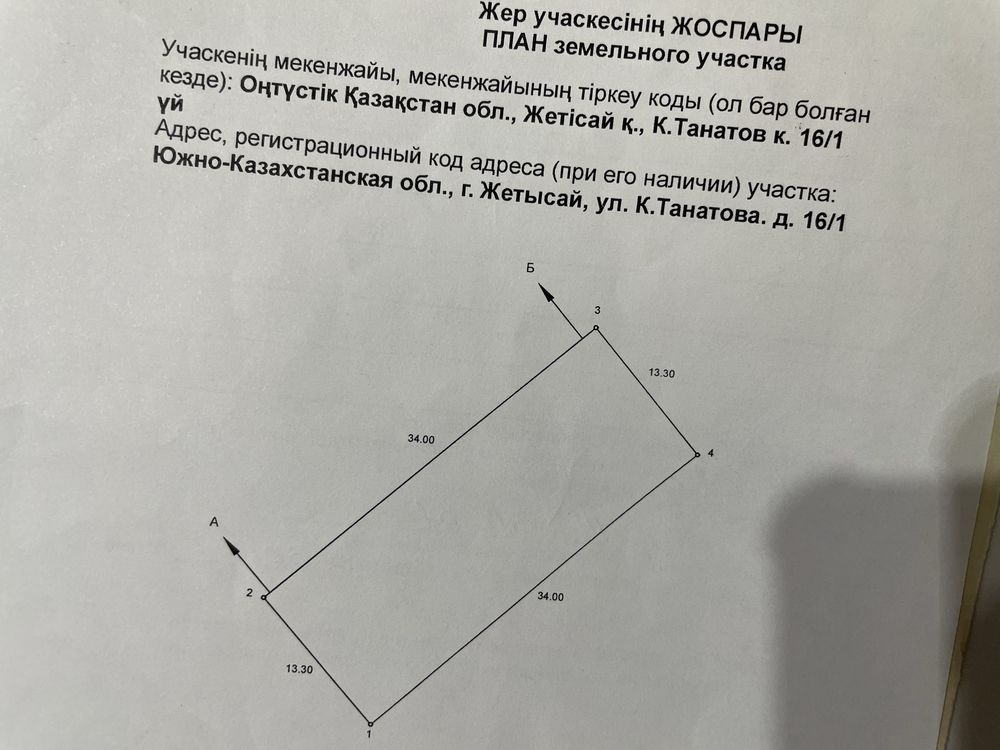 Продается дом в центре города.