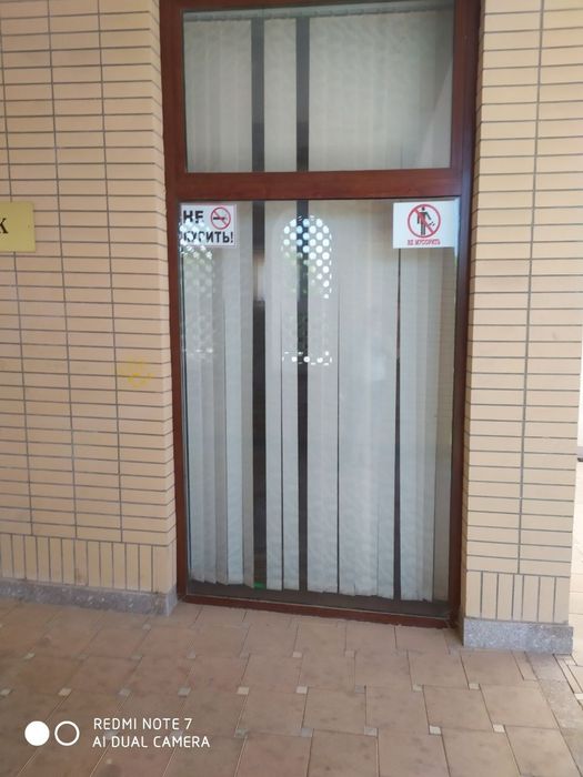 Do'kon, magazin, offislar uchun bino