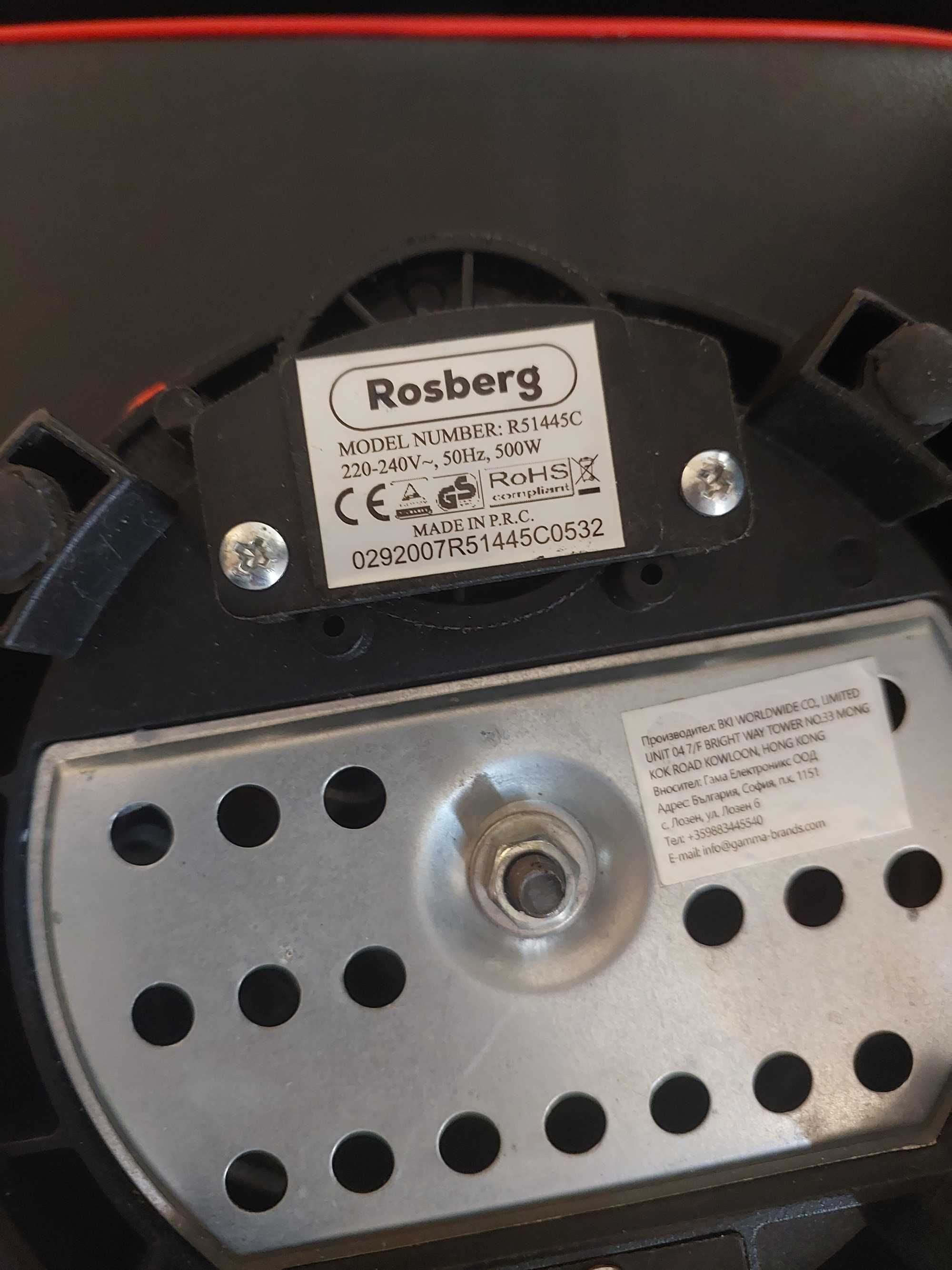 Електрически котлон Rosberg R51445C – 500W