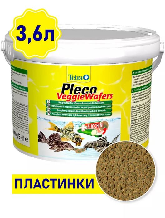 Корм для донных рыб