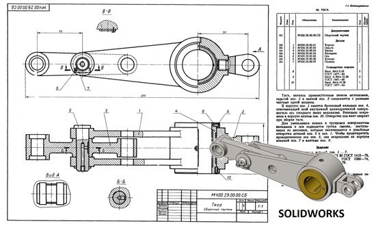 Чертежи и 3д модели в Autocad / Автокад и SolidWorks