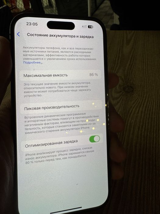 Iphone 14 pro dual 256 gb | Iphone 14 purple