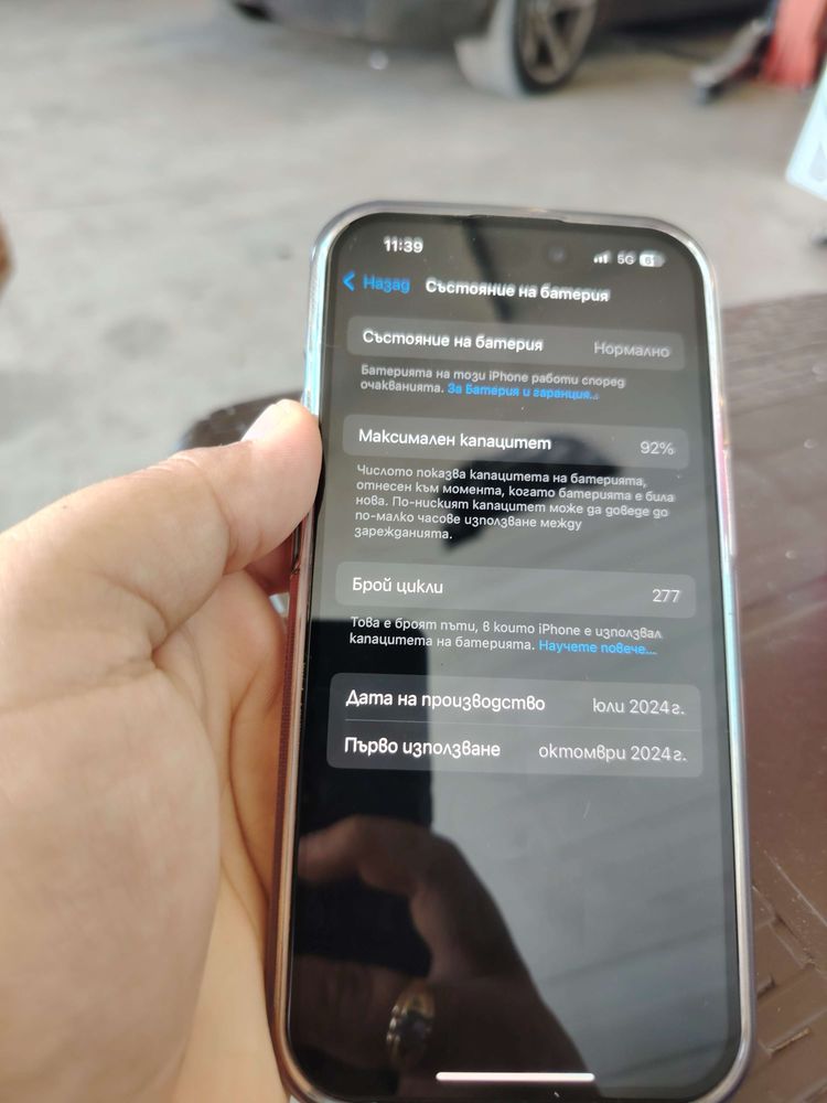 Продавам iphone 15 256 GB