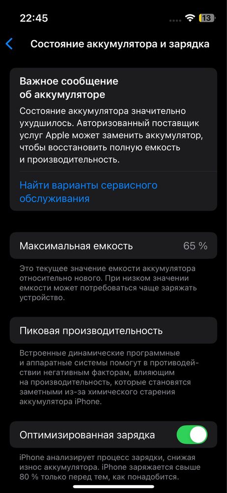 Iphone 13 mini KH/A