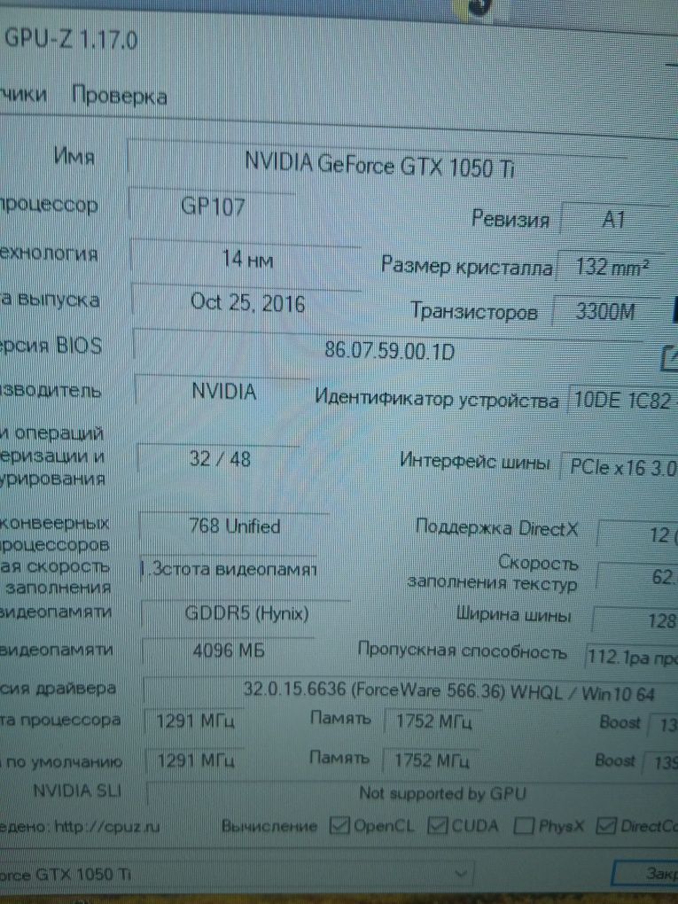 Продам Компьютер в полной комплектации
