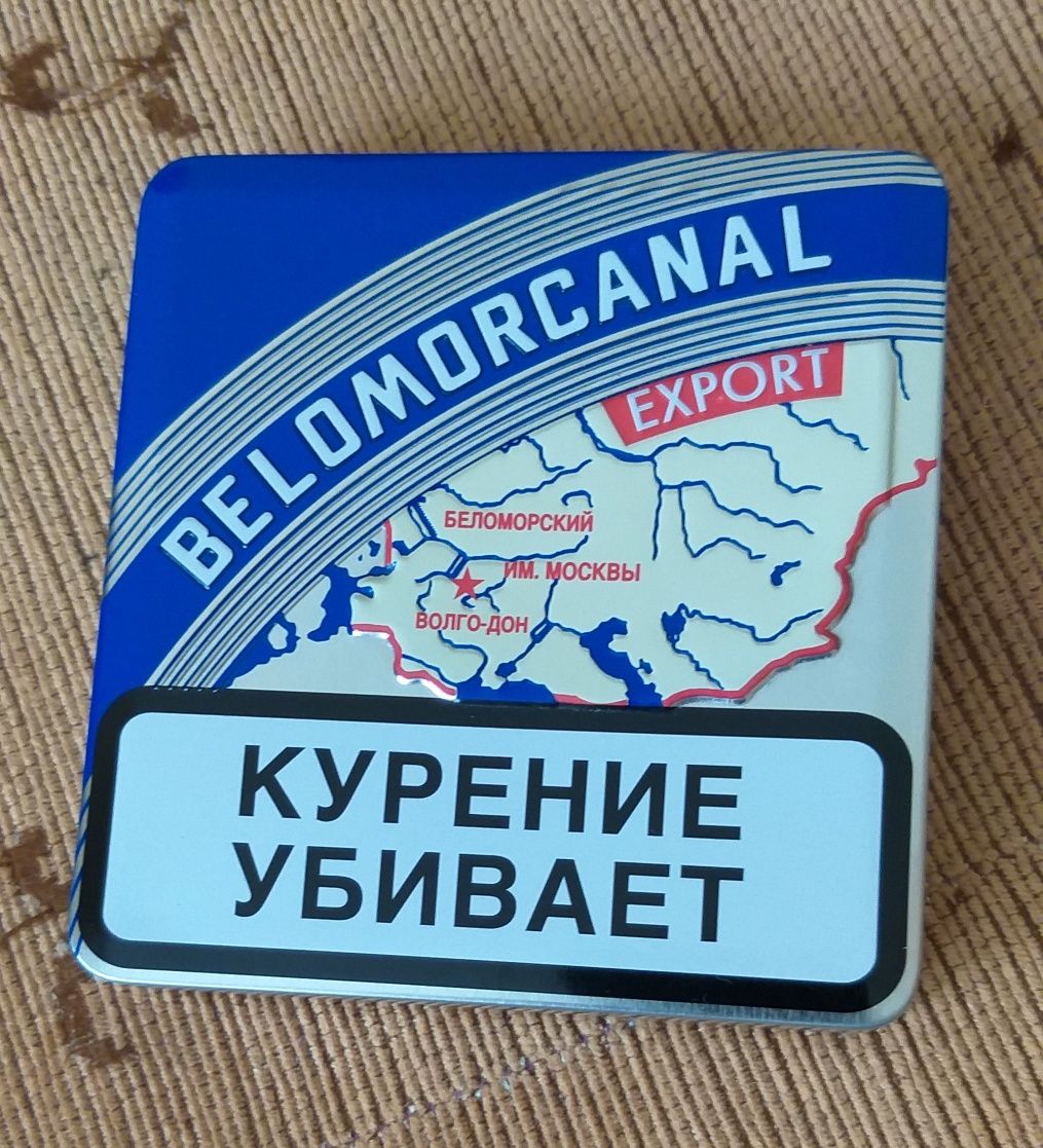 портсигарметалический размер 9см × 10 см