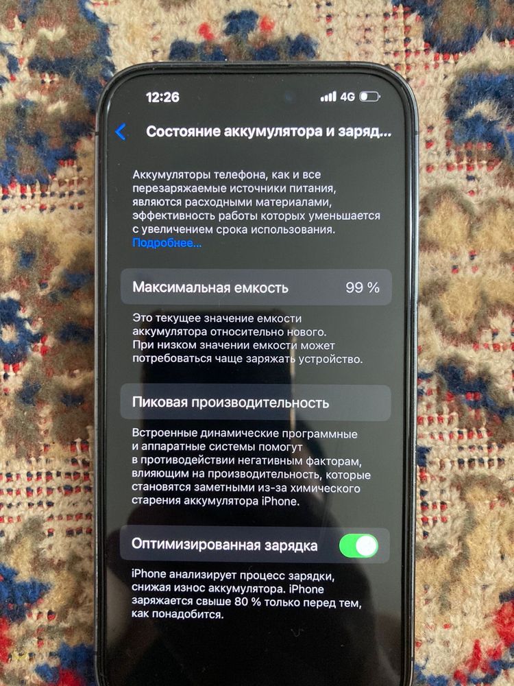 Iphone 14 pro чо