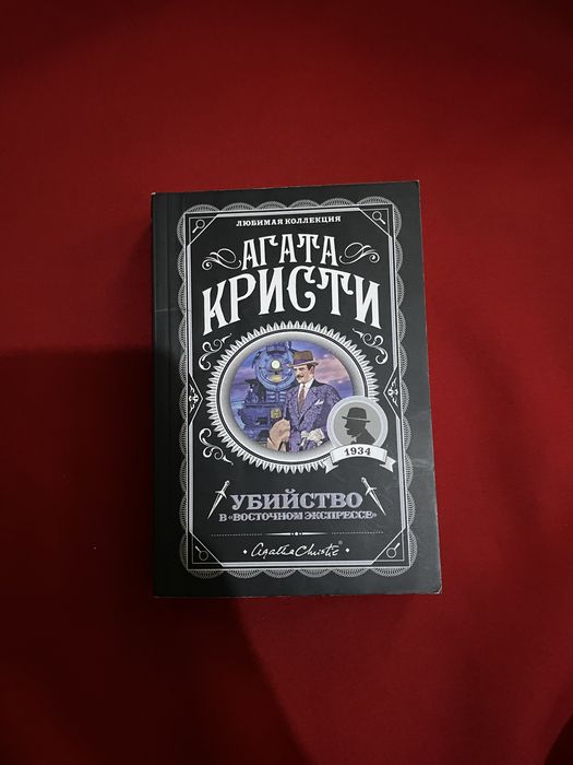 Продам книгу почти даром