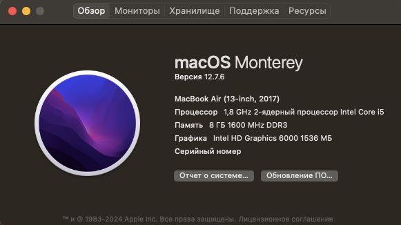 MacBook Air 13, 2017 год 128 Гб