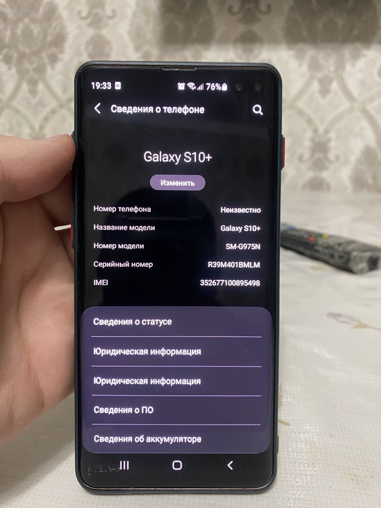 Samsung S 10+ андроид 11