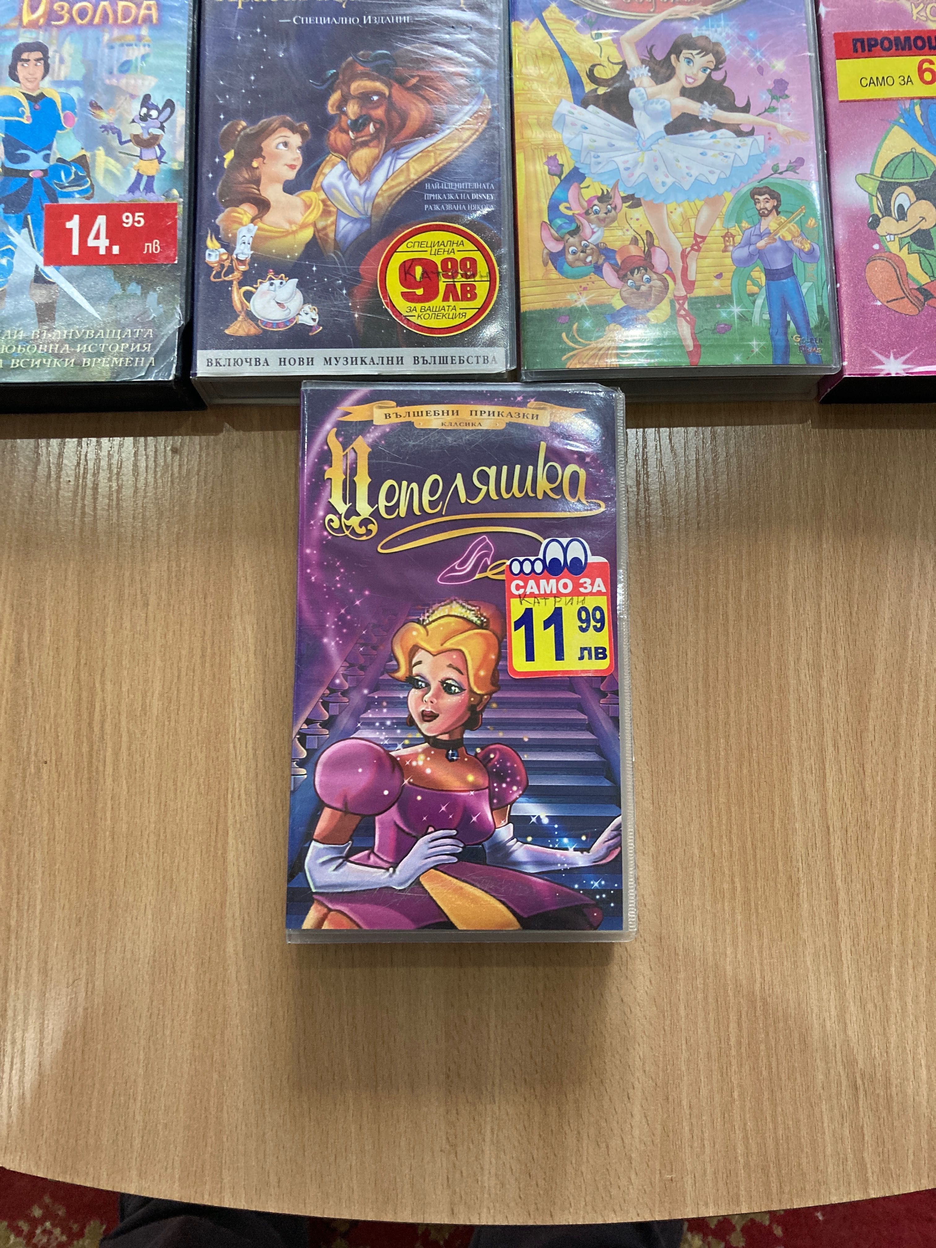 Детски Филмчета на  VHS-видео касети  17-касети