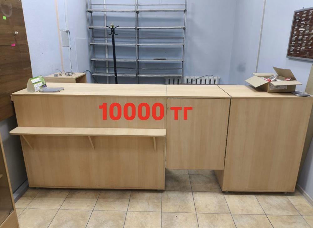 Торговое оборудование!