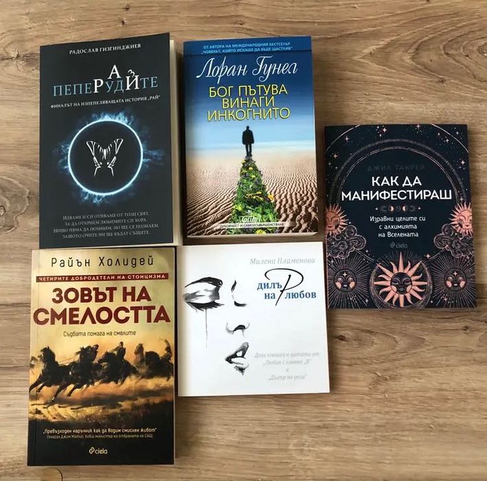 Книга Гизгинджиев