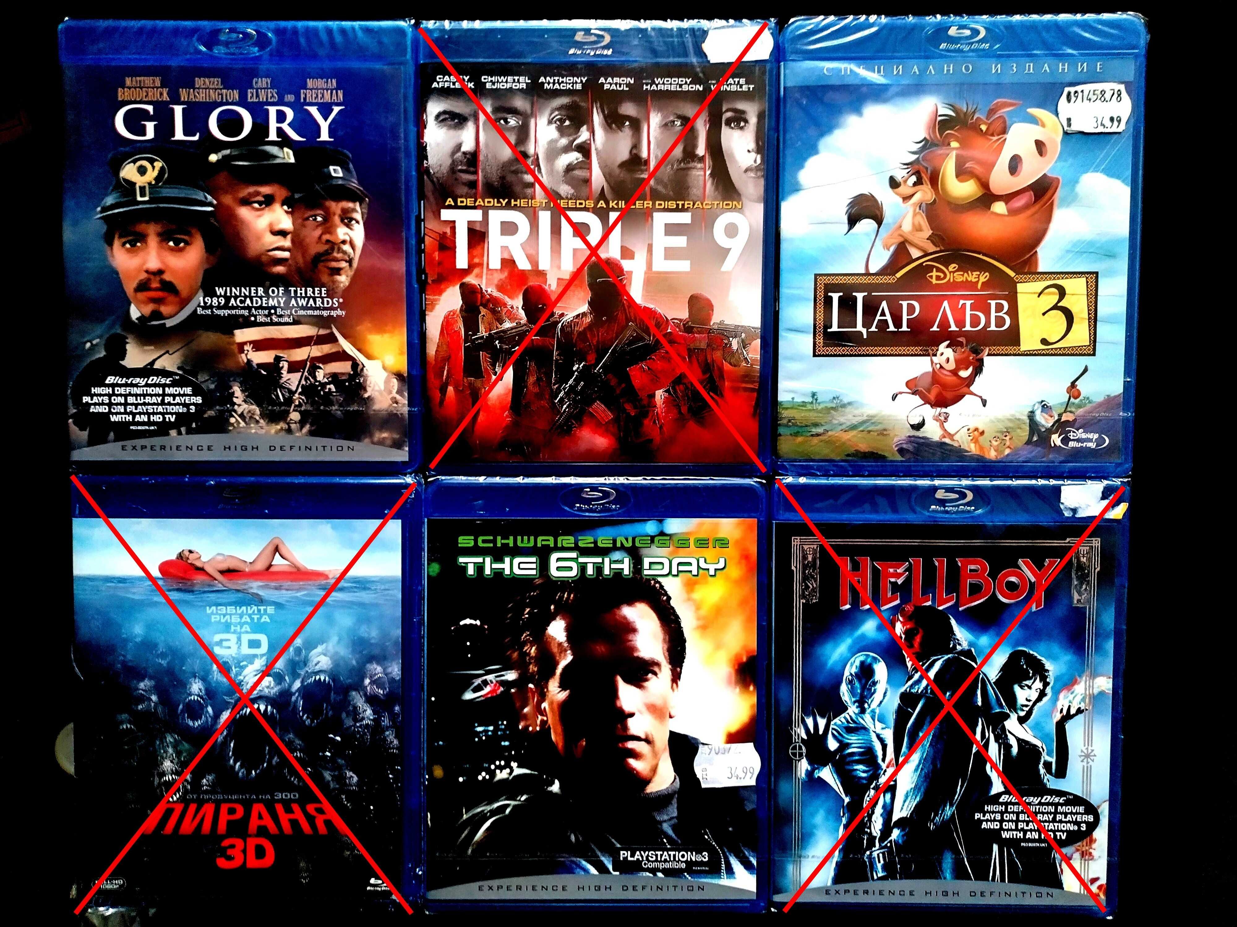 Филми на Blu-Ray със субтитри на български и без БГ субтитри