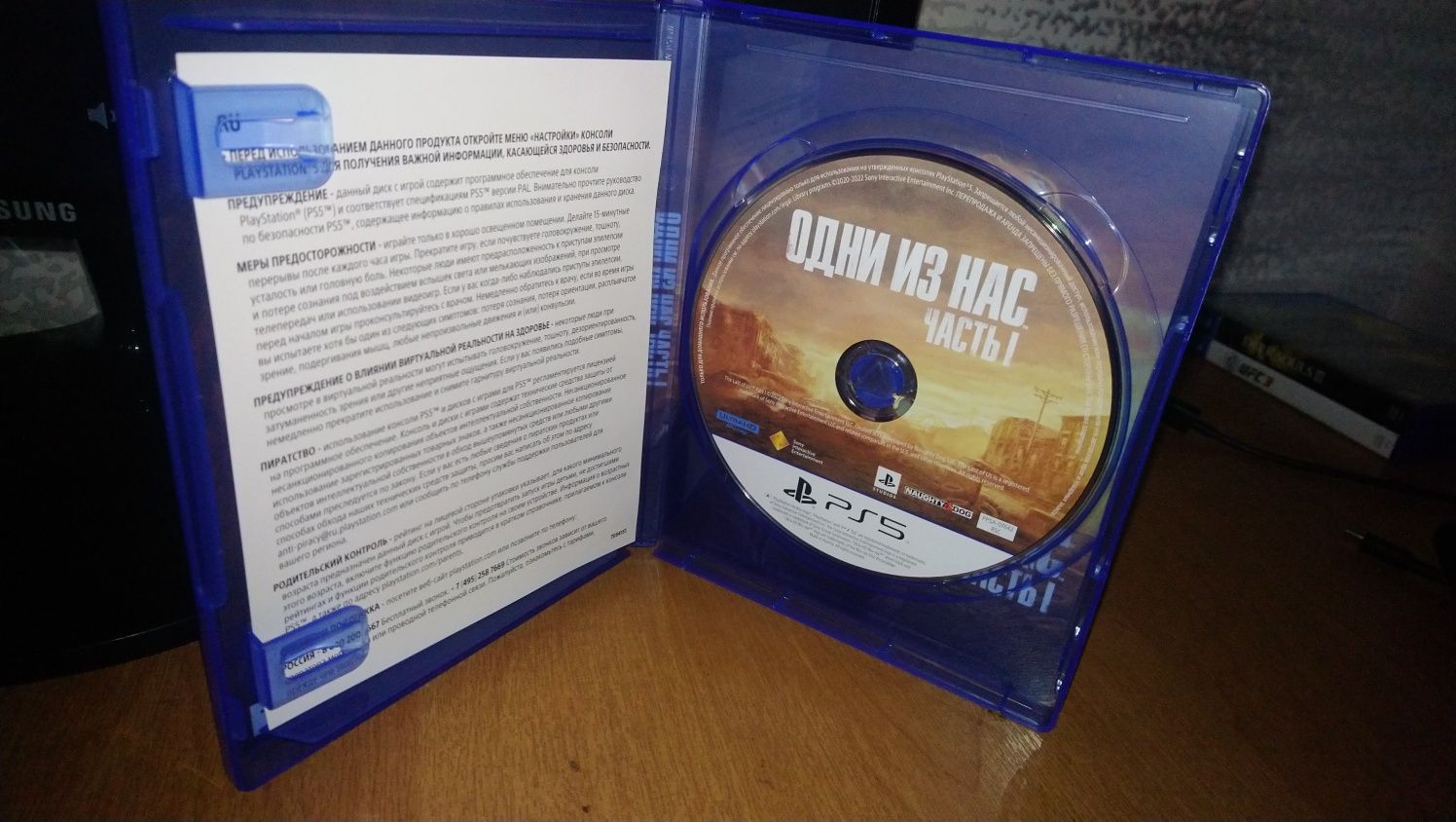 The last of us part 1 remake/Одни из нас часть 1 ремейк для PS5