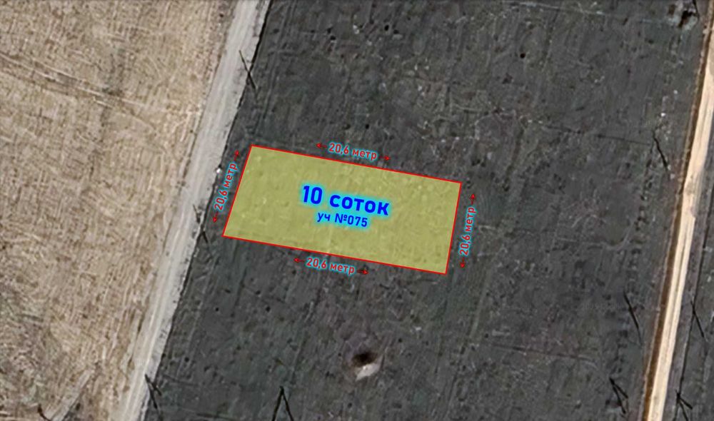 Участок Сатылады мкр Қарабастау (ЖМ Оңтүстік) уч №075 - 10 соток