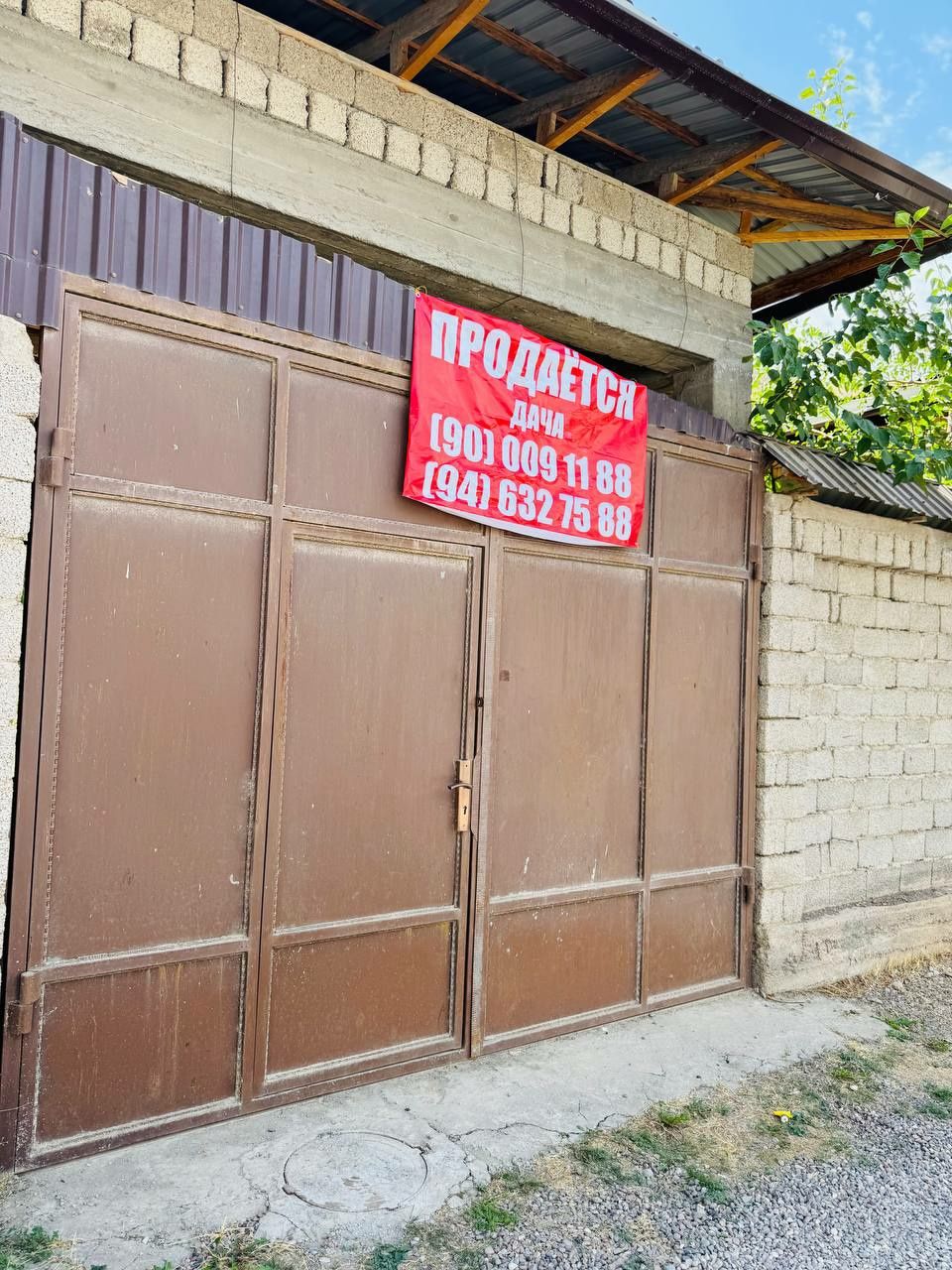 Продается Дача под холмом