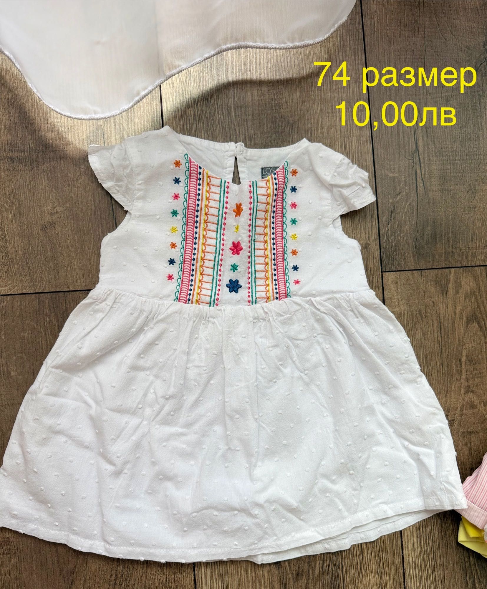 Бебешки дрехи в различни размери