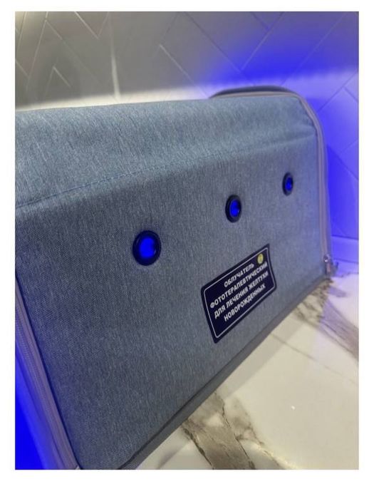 Лампа от желтушки у младенцев!