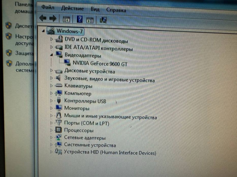 Компьютер полный комплект