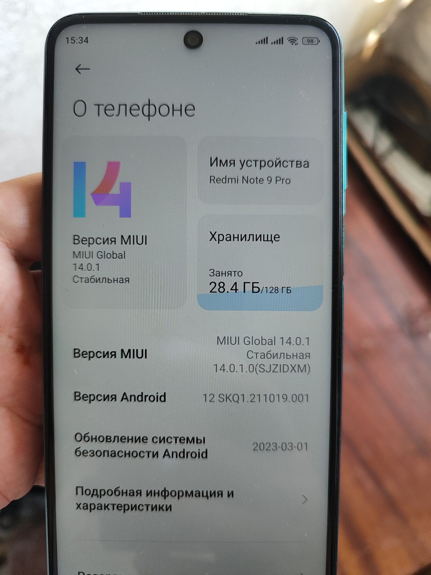 Redmi note 9 pro продам б/у варианты