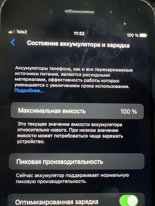 Iphone 8 plus в отличном состоянии с коробкой новый аккумулятор торга