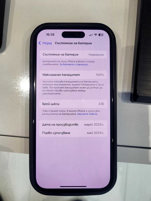 Iphone 15 256GB Black