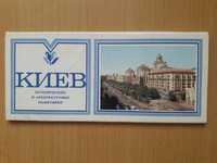 Набор открыток.Киев.17 штук.Исторические и архитектурные памятники.