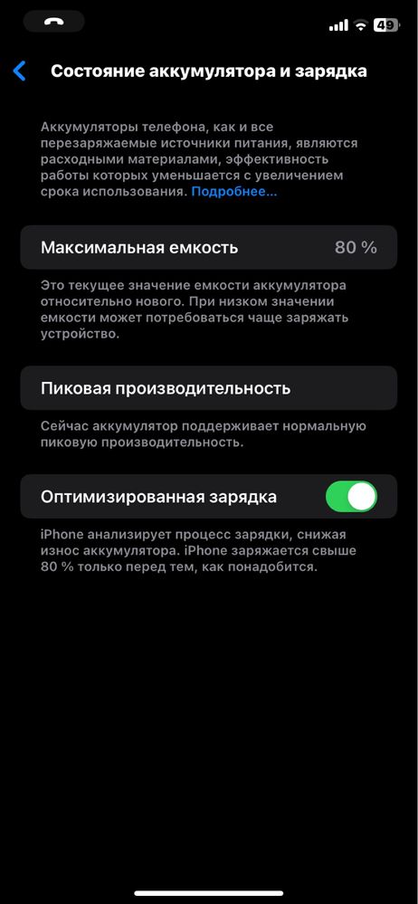 iphone Xr 128 gb/айфон хр 128 гб