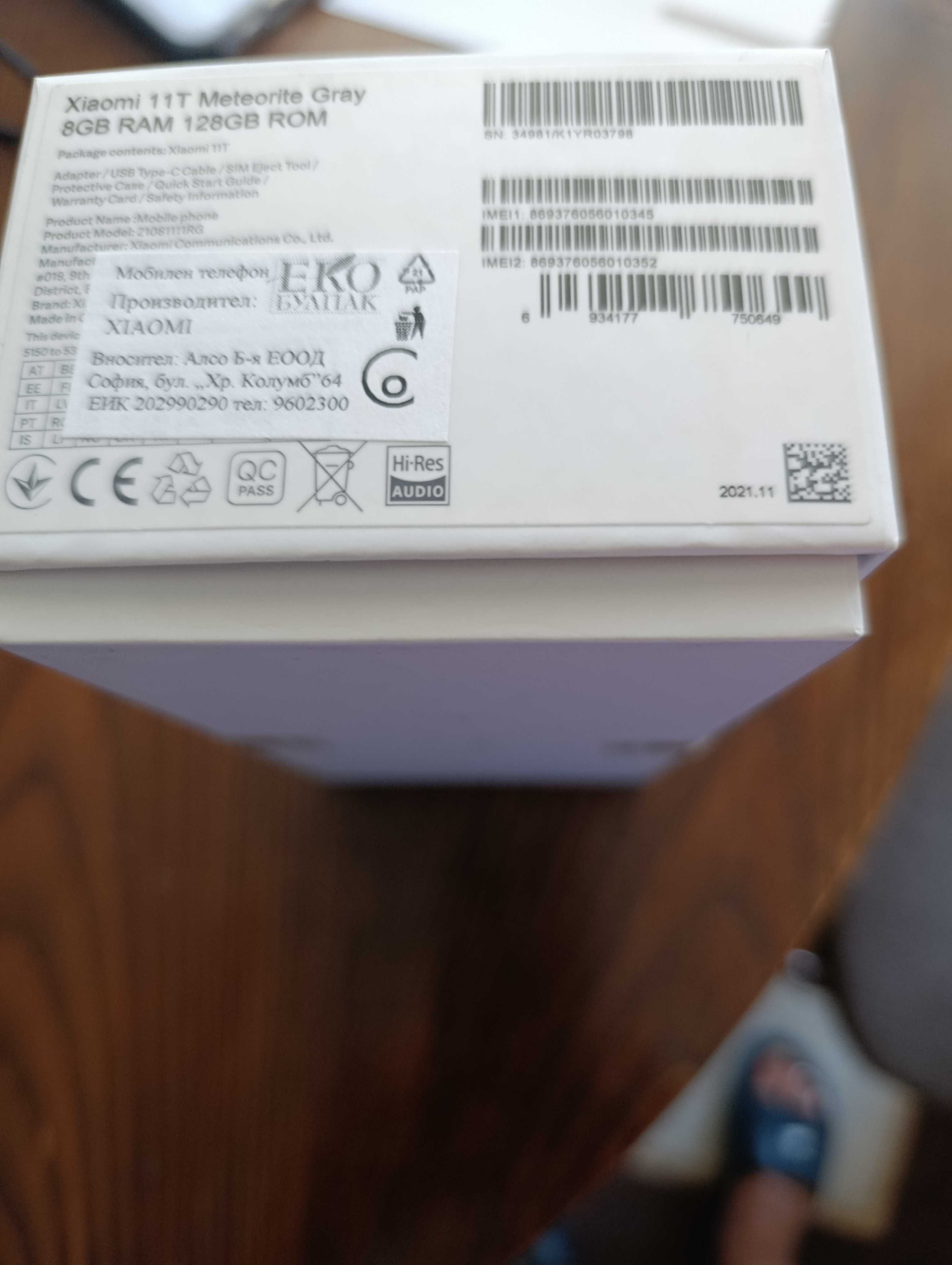 Телефон Xiaomi 11T pro