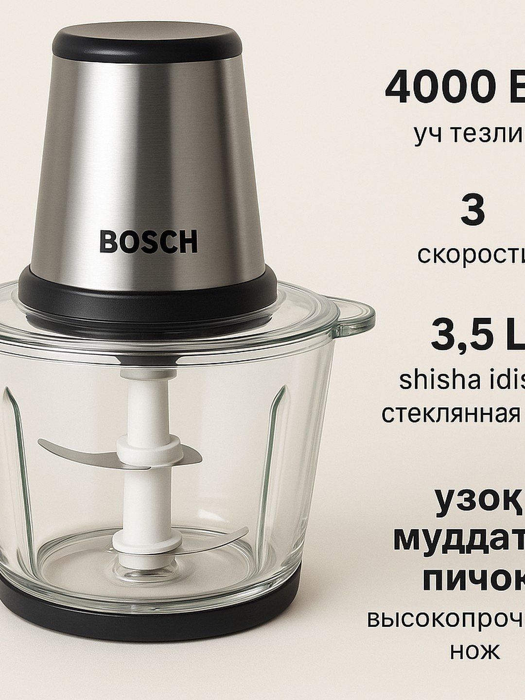 Сотилади Чоппер,измельчитель, мясорубка  оптом ва дона шошилилар с