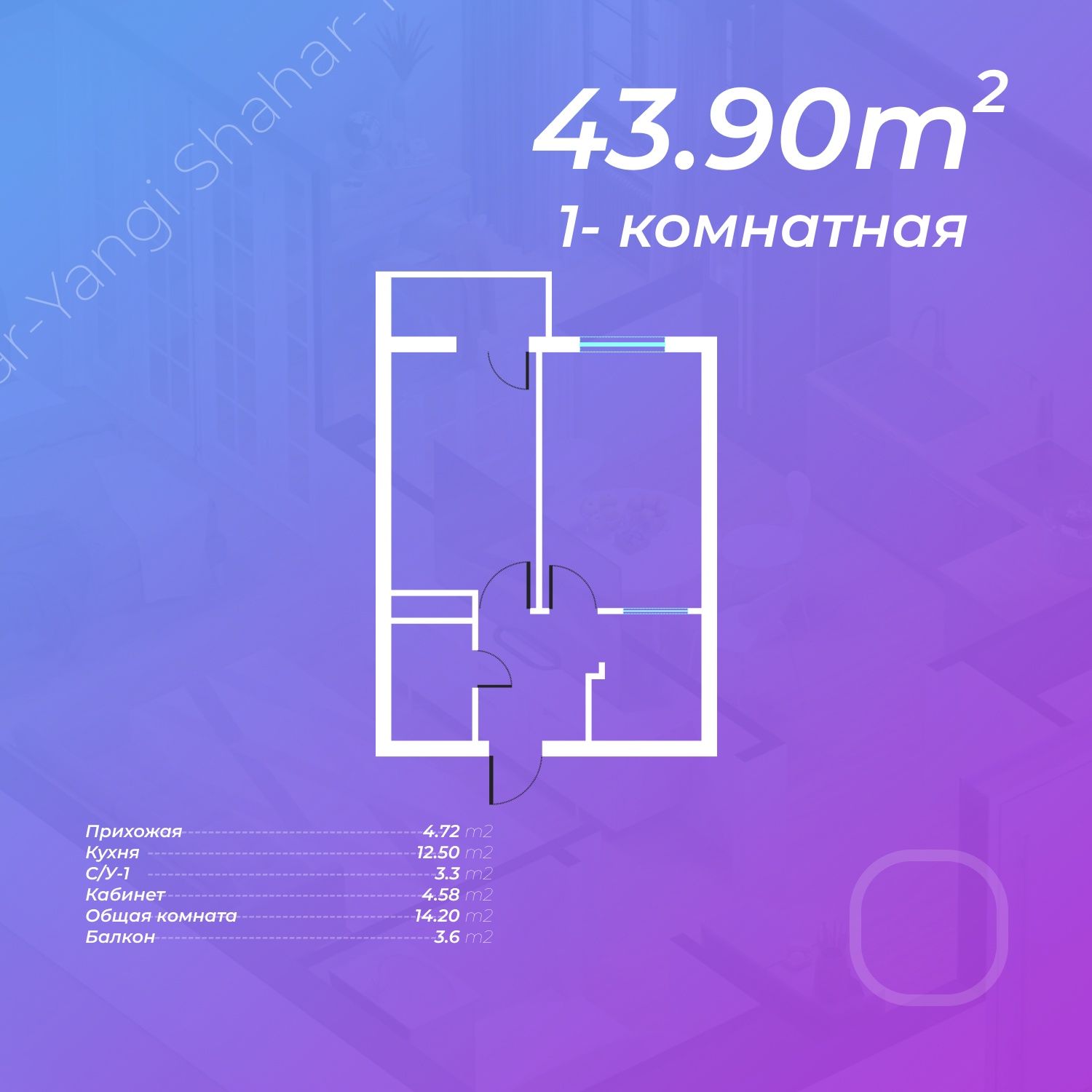 НУРАФШОН Шахрида ЖК Янги Шахар Сотув очилди