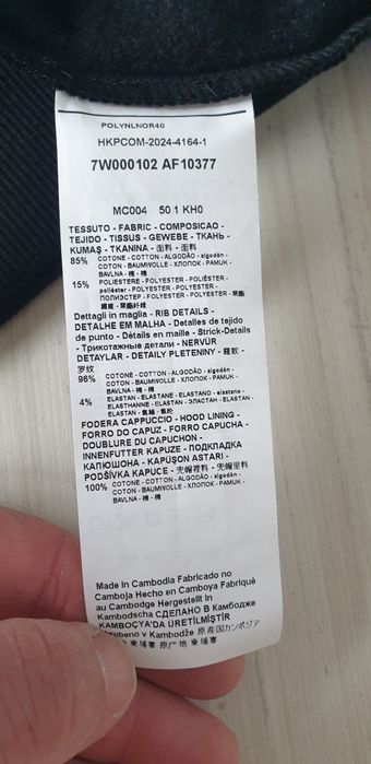 Emporio Armani EA7  Hoodie -  XL / 2XL НОВО! ОРИГИНАЛ! Мъжко Горнище!