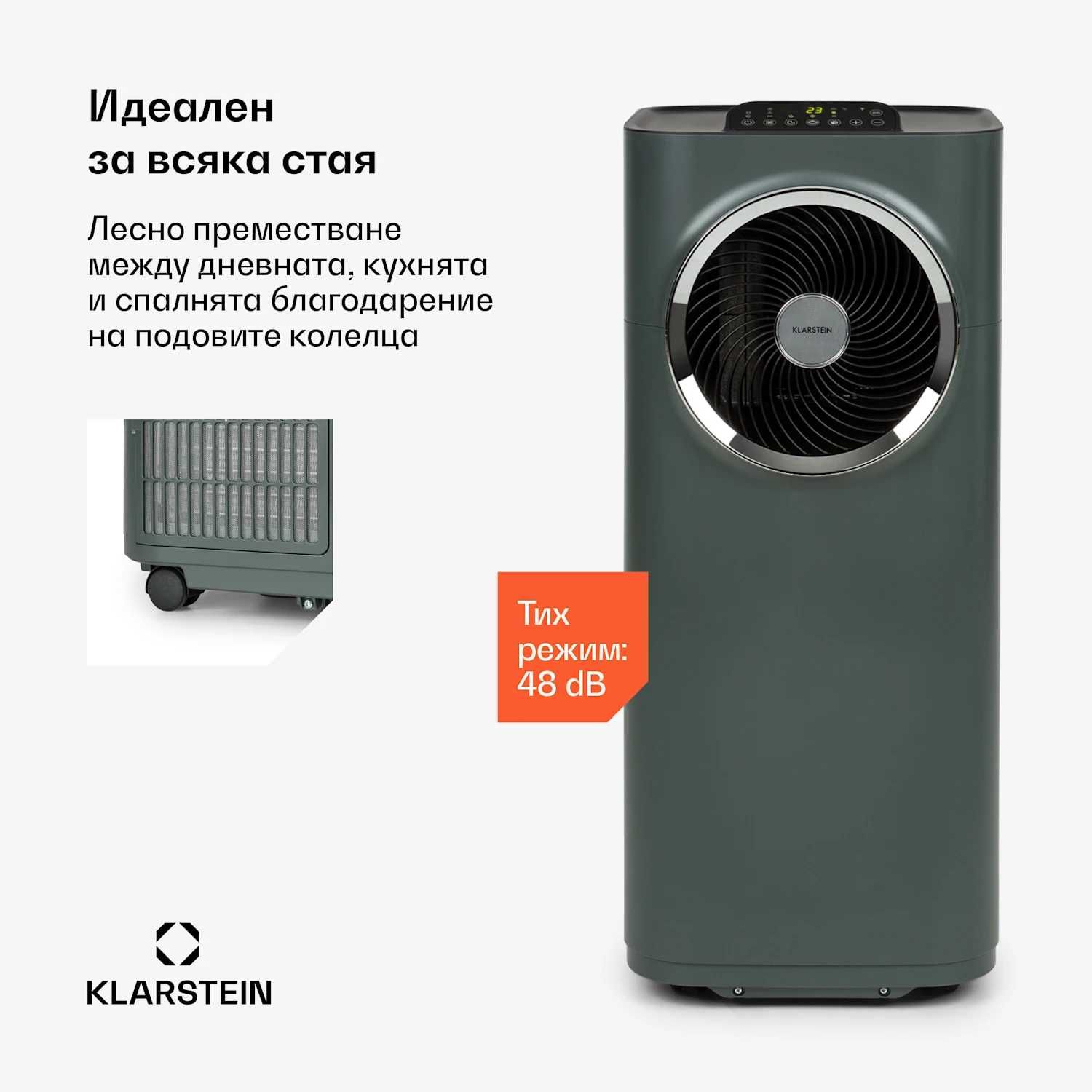 Klarstein Kraftwerk Smart мобилен климатик 10000 BTU