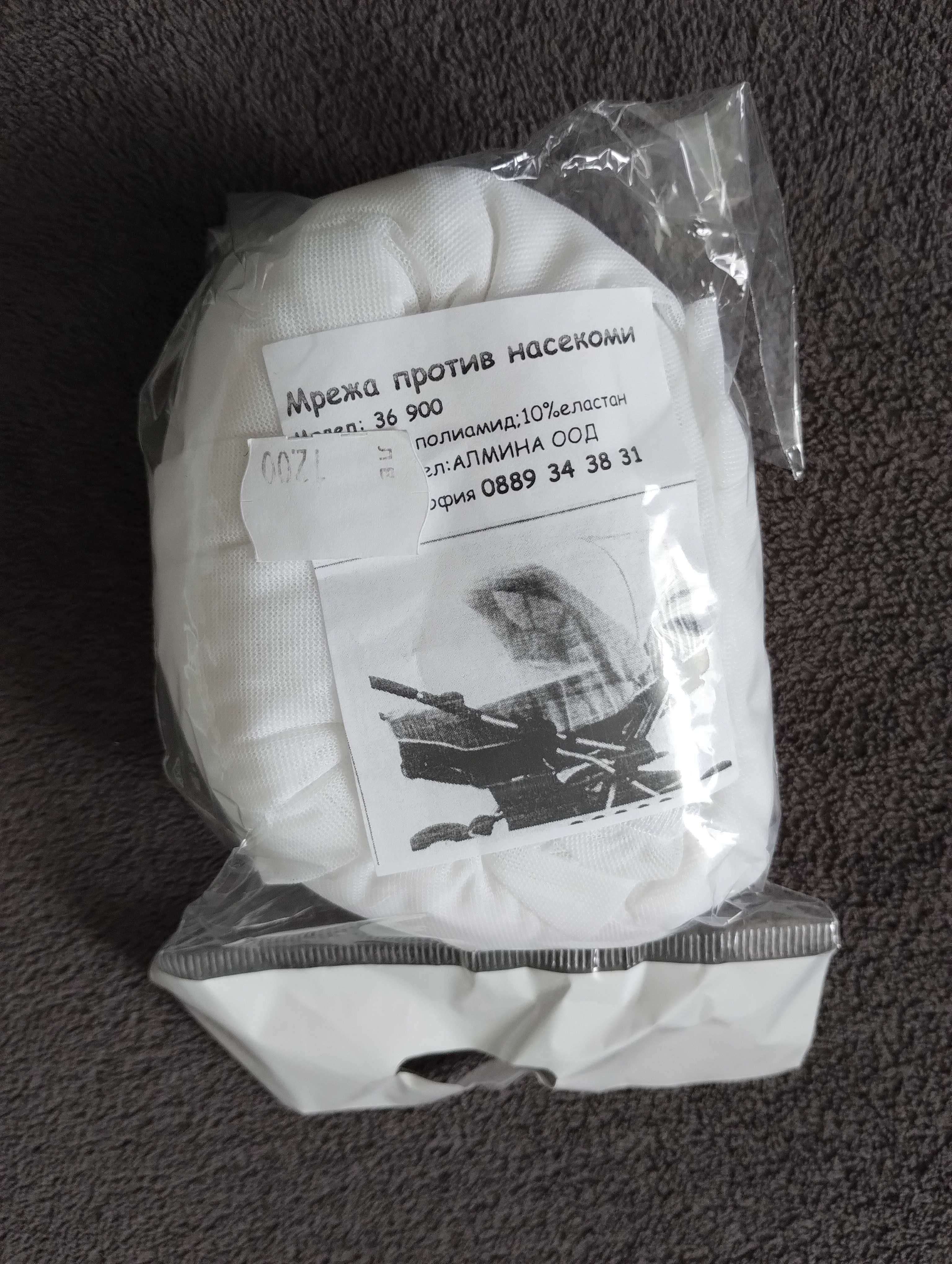 Комарник за количка | Нов | Универсален