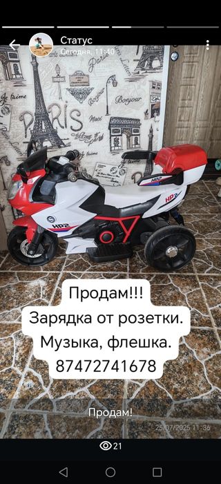 Продам детский  электромотоцикл