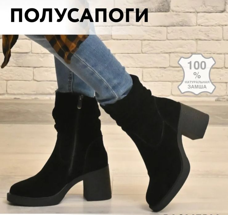 Полусапоги брендовые Alessio Nesca