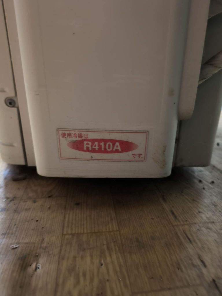 Климатик Daikin за части