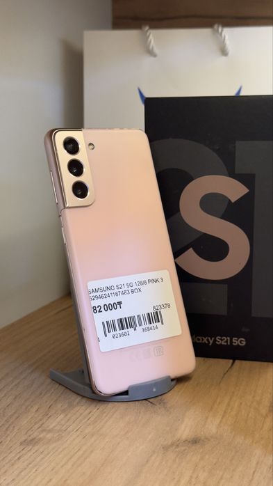 Samsung S21 5G 128gb/8gb С гарантией!