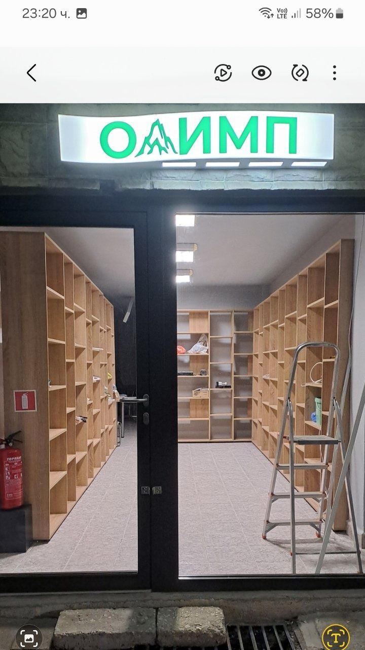 Стелажи ПДЧ 3 бр.