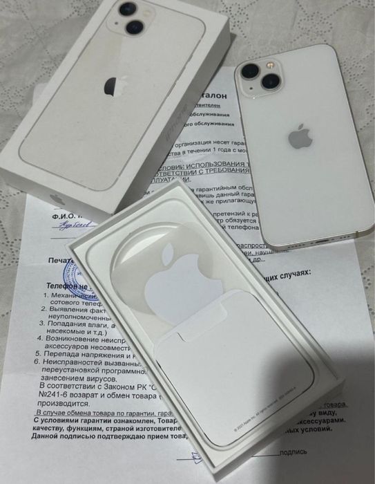 Айфон 13 с Гарантией