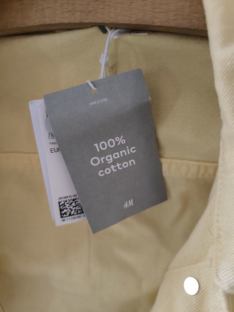 Жълто дамско дънково яке от H&M