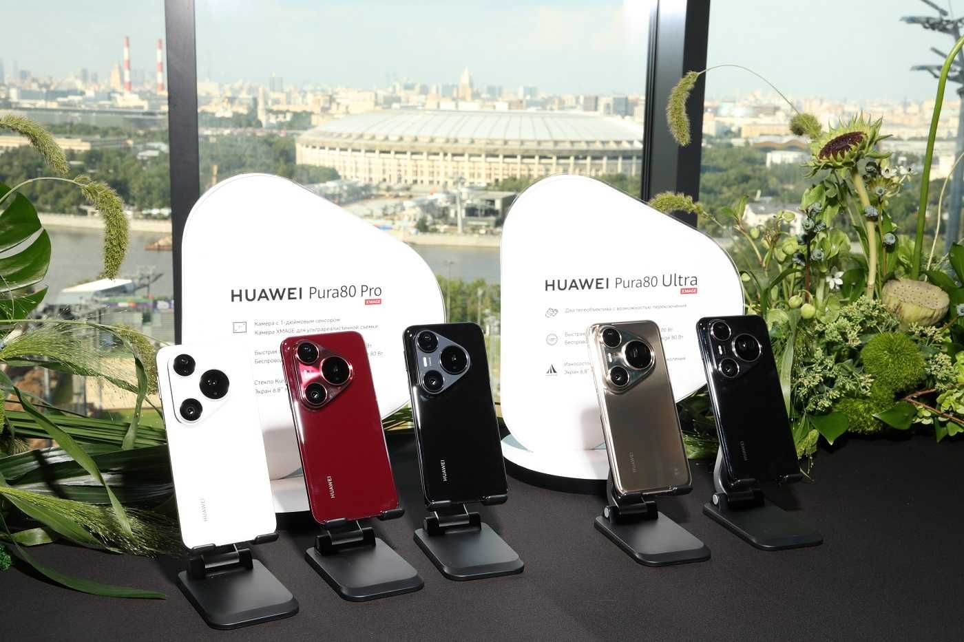Huawei Pura 80 Pro 12/512GB абсолютно новый в упаковке с гарантией!