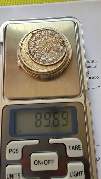 Продавам лот сребърни монети