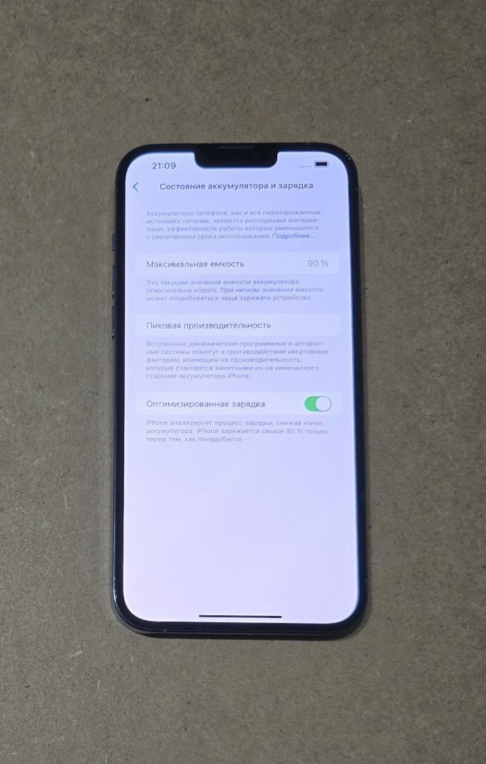 Iphone 13 pro max