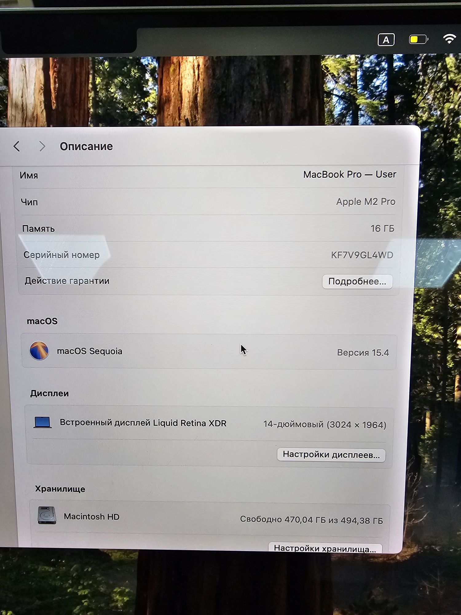 Apple Macbook Pro 14 M2 Pro 16/512G 48 циклов/98% Space Gray MPHE3LL/A