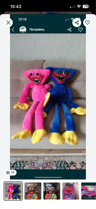 Хаги ваги 1 метр