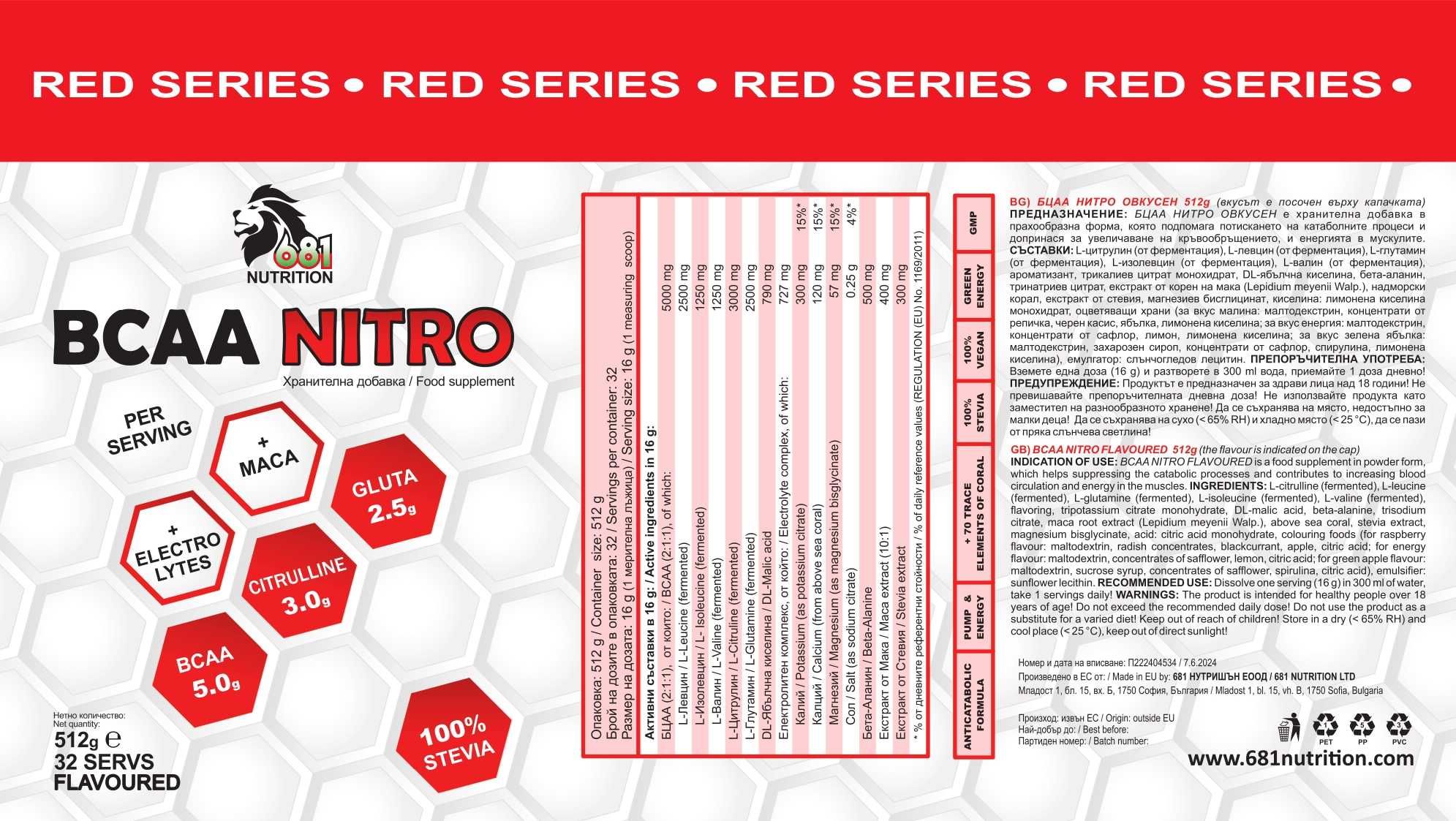 New formula! BCAA NITRO 512 g ↑